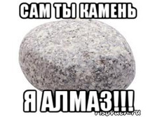 257424370-kamen-rusofob 172850634 orig .jpg