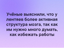 ������ ��������, ��� � ������� ����� �������� ��������� �����, �. �. �� ����� ����� ������, ��� �������� ������.