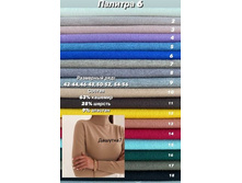 1200+18% ��������� �� �������� - ������� 5 � 6