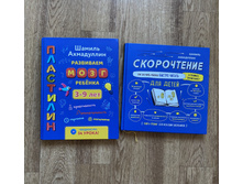 ����� � ��������� ��������� �� 450�,��� �� 800�