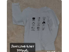 ��1  �������� - 200,00.jpg