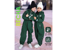 86,92,110,116-3500 �.