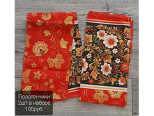 ��2 ����������� 2�� � ������ - 100,00