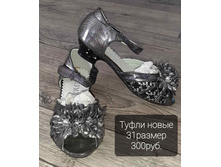 ��1 ����� 31���� - 300,00