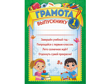 ���������� 1 ������ ���-319 (� �������)