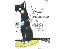 ���� ���������� � ����! ������ �� ���� ��� ���!