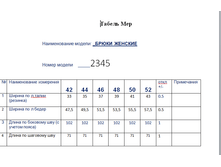 ������ ���� 2345