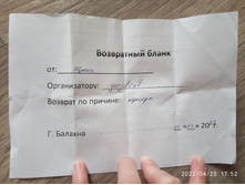 IMG 20220425 175231.jpg