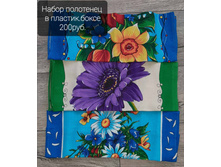 ��2 ����� ��������� - 200,00