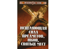 ����� �������� ���������� ���� ���������, ����, ������ ����-60.00.png