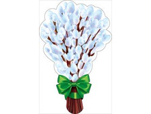 ��������� �� ������ "�����" 88.809