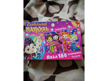 ������� � �������.jpg