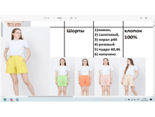 �����52288,40,46,1400�.