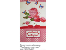 ��2 ���� ������ ������, ������� ������� ������� - 40.00.jpg