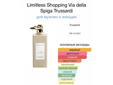Trussardi Le Vie Di Milano Limitless Shopping Via Della Spiga � � 100 �� 9000+%+����