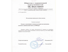 ��������� ���������