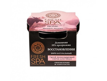 ����� 15% NS / Fresh Spa Home / ������� ������ / ����� ������������ ����� ��� ���� , 70 �