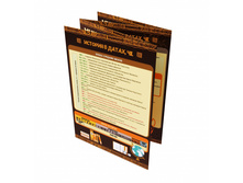 ������ "������� � ����� �.1 ���� 230 ���