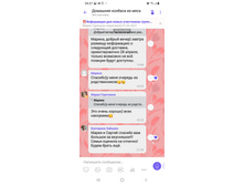 Screenshot 20220501-093741 Viber.jpg