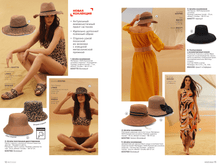 Cat 2022 07 NOprice7.png