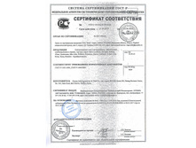 Scan ������ sert 2022.jpg