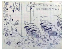 ������������� �����������