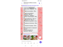 Screenshot 20220501-093659 Viber.jpg