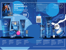 Cat 2022 07 NOprice60.png