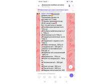 Screenshot 20220501-093637 Viber.jpg