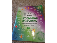 100