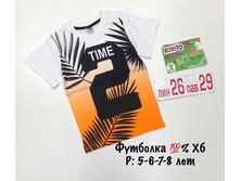 209� 5 (44��) 6�(46)