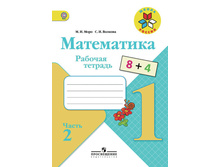 �������. ����������. ������� �������. ����� �����. 1 �����. ����� 2.jpeg