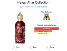 ATTAR COLLECTION Hayati