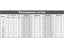 6116395607557 setka.jpg