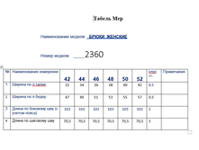 2360 ������.png