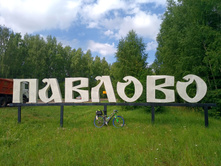 20220716 ������-300 ���������� ���� 095622.jpg