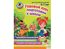 �������. ������� ���� ���������� � �����. ��� ����� 6-7 ���