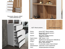 ����� ��-01 �������� (1,260�1,980�0,353) (����)