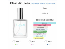 Clean Air � � 60 �� 3800+%+����
