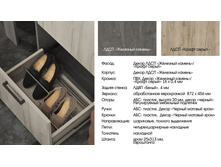 �������� �������� ������ (����)