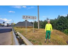 20220716 ������-300 ���������� ���� 134753.jpg