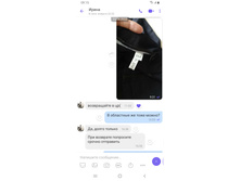 Screenshot 20220722-091513 Viber.jpg
