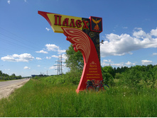 20220625 ������-600 �������� �������� 140328.jpg