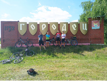 20220703 � ������� 144419.jpg