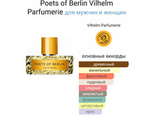 Poets of Berlin � � 100 �� 12400+%+���� �� ������