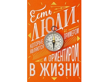 �������� "���� ����, ������� �������� ��������" 0695.199