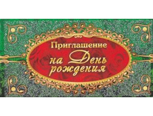 ����������� �� ���� �������� ��-026