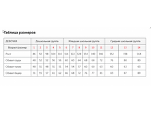 ����� �������.png