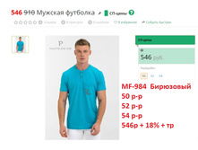 MF-984 ���������