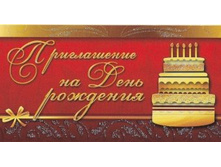 ����������� �� ���� �������� ��-031